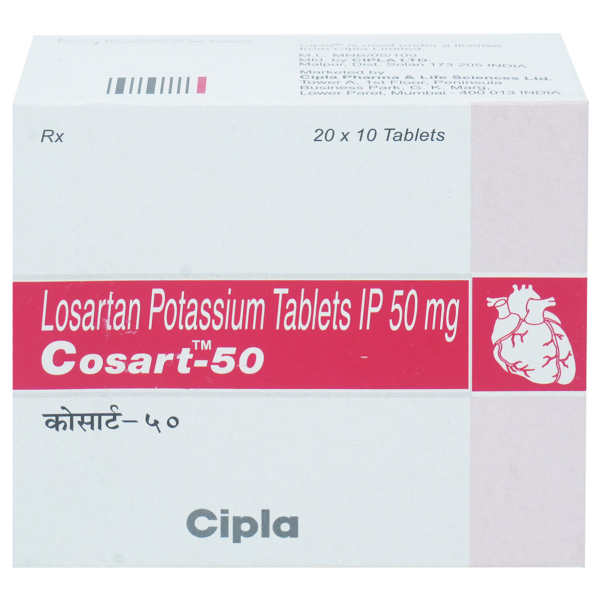 Cosart-50 Tablet 10's, Pack of 10 TABLETS Cosart-50 Tablet 10's, Pack of 10 TABLETS