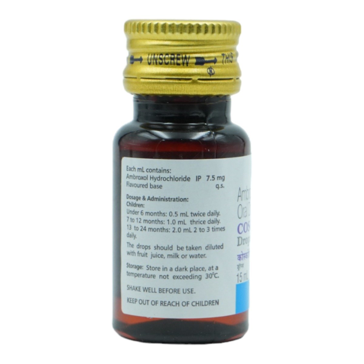 Coscoril Oral Drop 15 ml, Pack of 1 ORAL DROPS Coscoril Oral Drop 15 ml, Pack of 1 ORAL DROPS