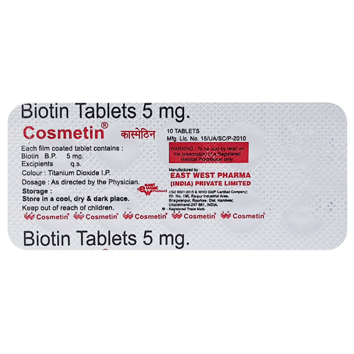 Buy Cosmetin 5 mg Tablet 10's Online