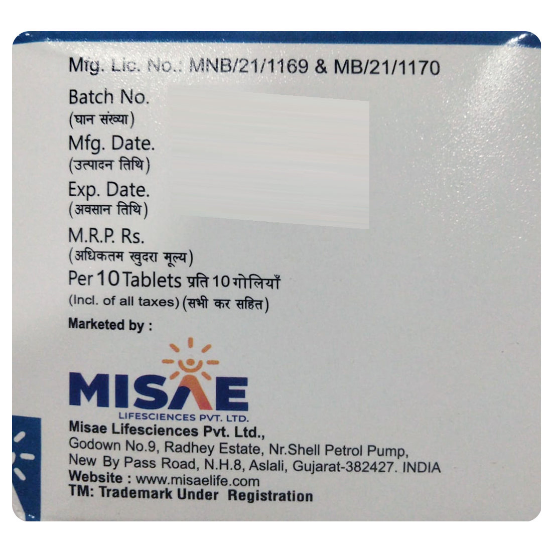 Coxtin P Tablet 10's, Pack of 10 GelS Coxtin P Tablet 10's, Pack of 10 GelS