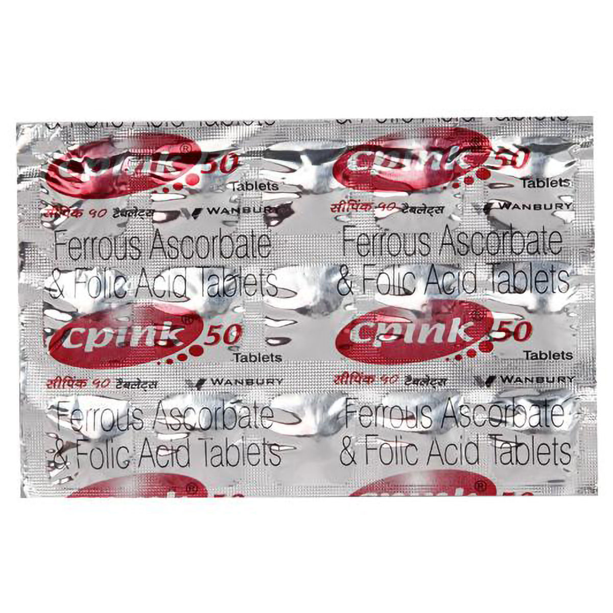 Buy CPINK 50MG TABLET Online