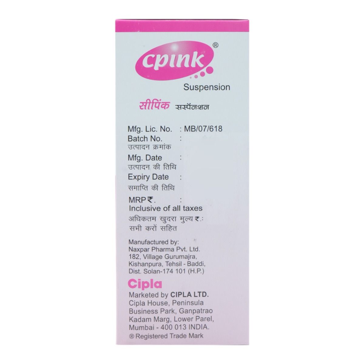 Cpink Suspension | Uses, Side Effects, Price | Apollo Pharmacy