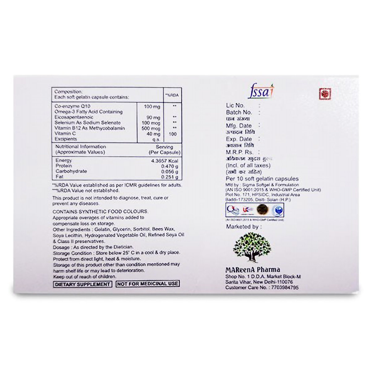 CQ10X Capsule 10's, Pack of 10 CAPSULES CQ10X Capsule 10's, Pack of 10 CAPSULES