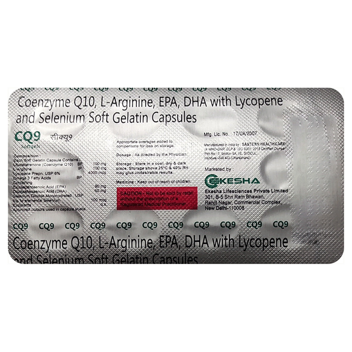 CQ9 Softgel Capsule 10's CQ9 Softgel Capsule 10's