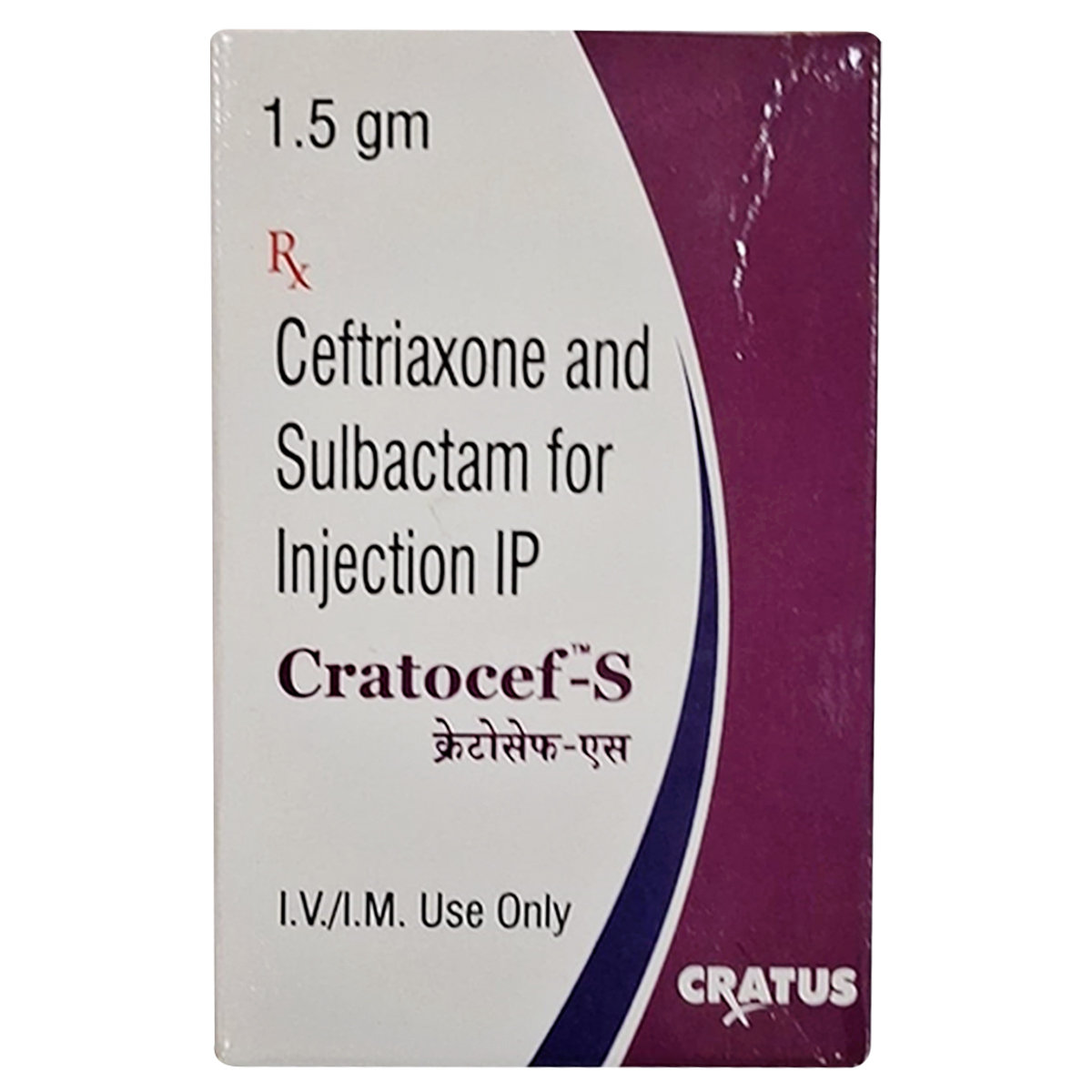 Cratocef-S 1.5 gm Injection 1's Cratocef-S 1.5 gm Injection 1's