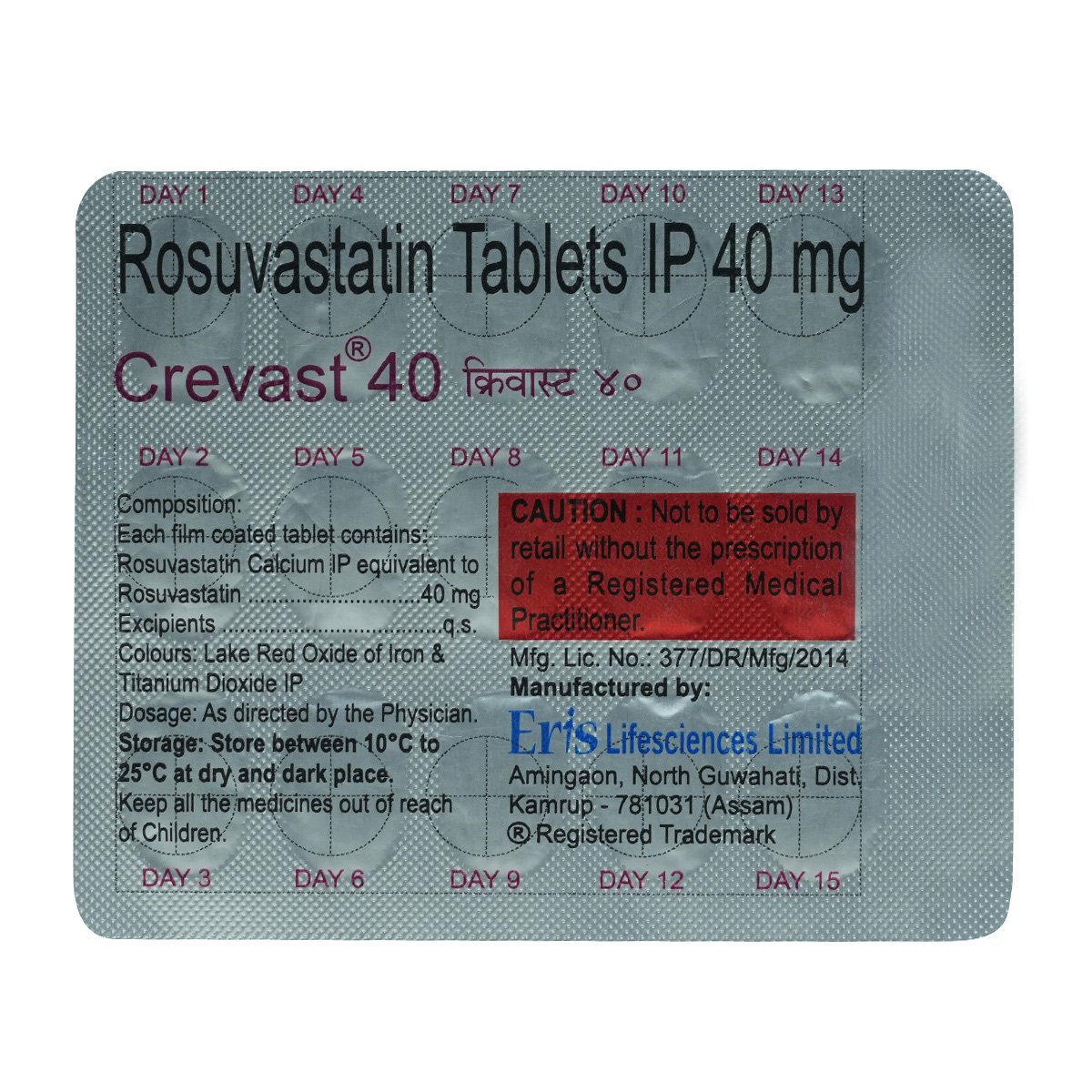 Crevast 40 Tablet 15's, Pack of 15 TabletS Crevast 40 Tablet 15's, Pack of 15 TabletS
