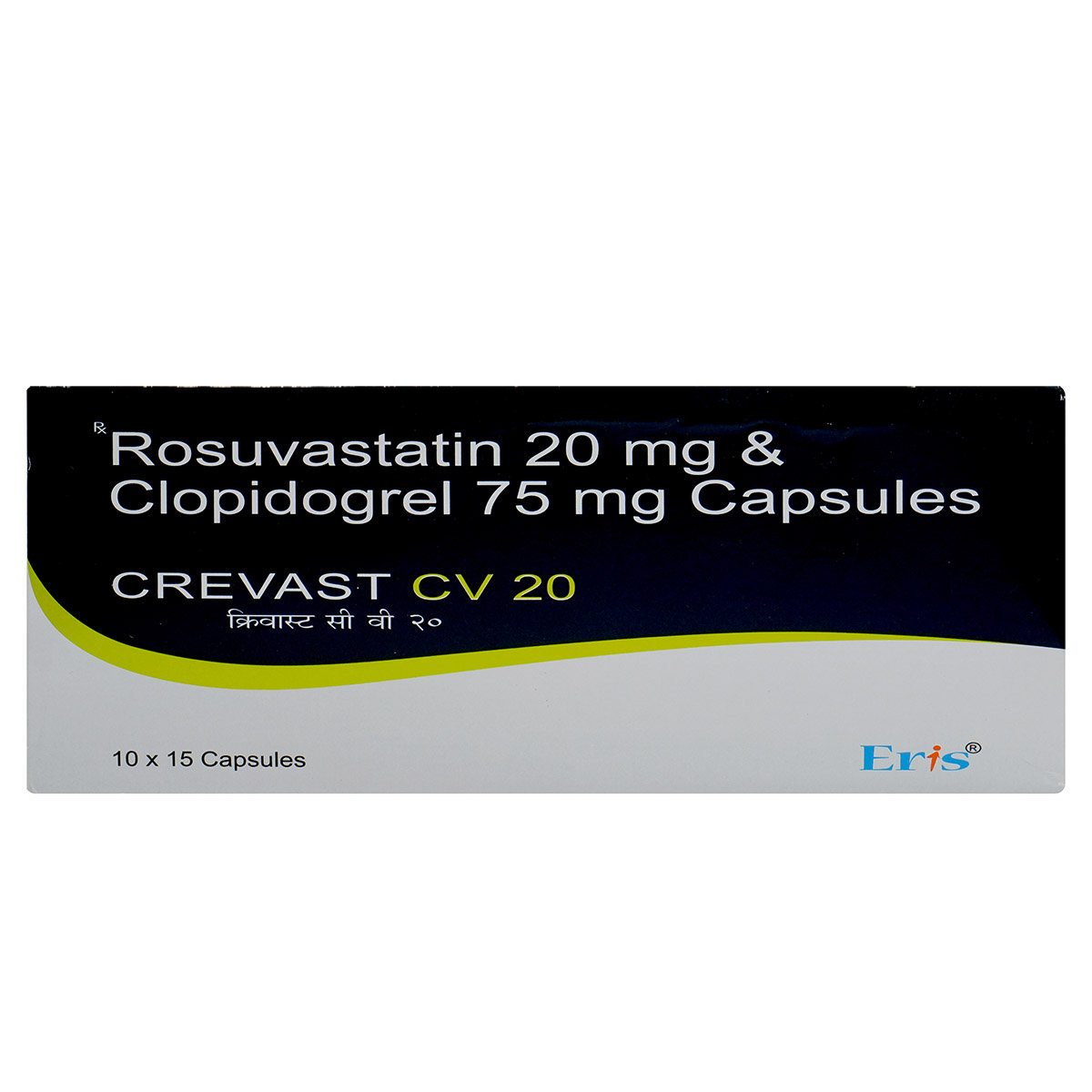 Crevast CV 20 Capsule 15's, Pack of 15 CAPSULES Crevast CV 20 Capsule 15's, Pack of 15 CAPSULES