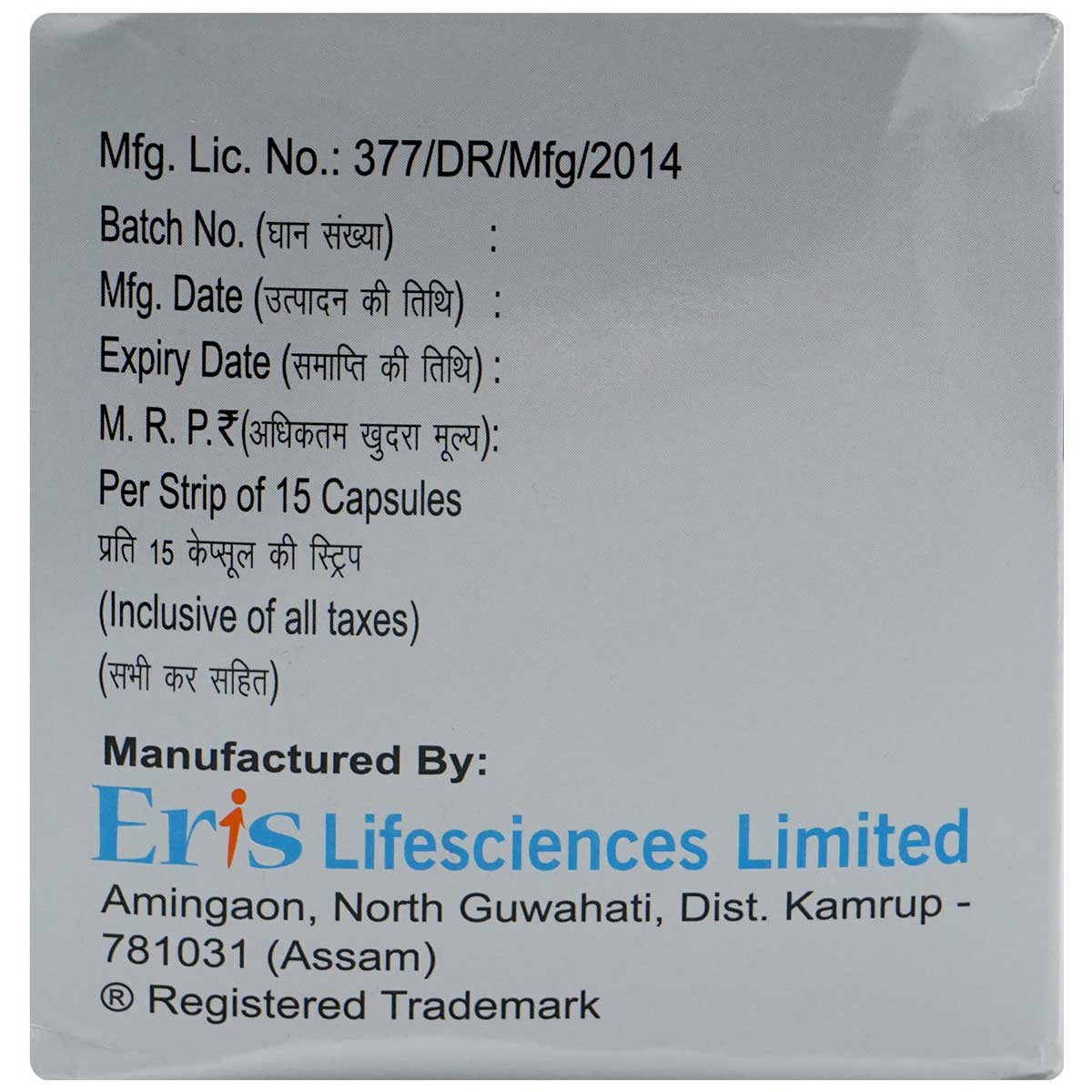 Crevast CV 20 Capsule 15's, Pack of 15 CAPSULES Crevast CV 20 Capsule 15's, Pack of 15 CAPSULES