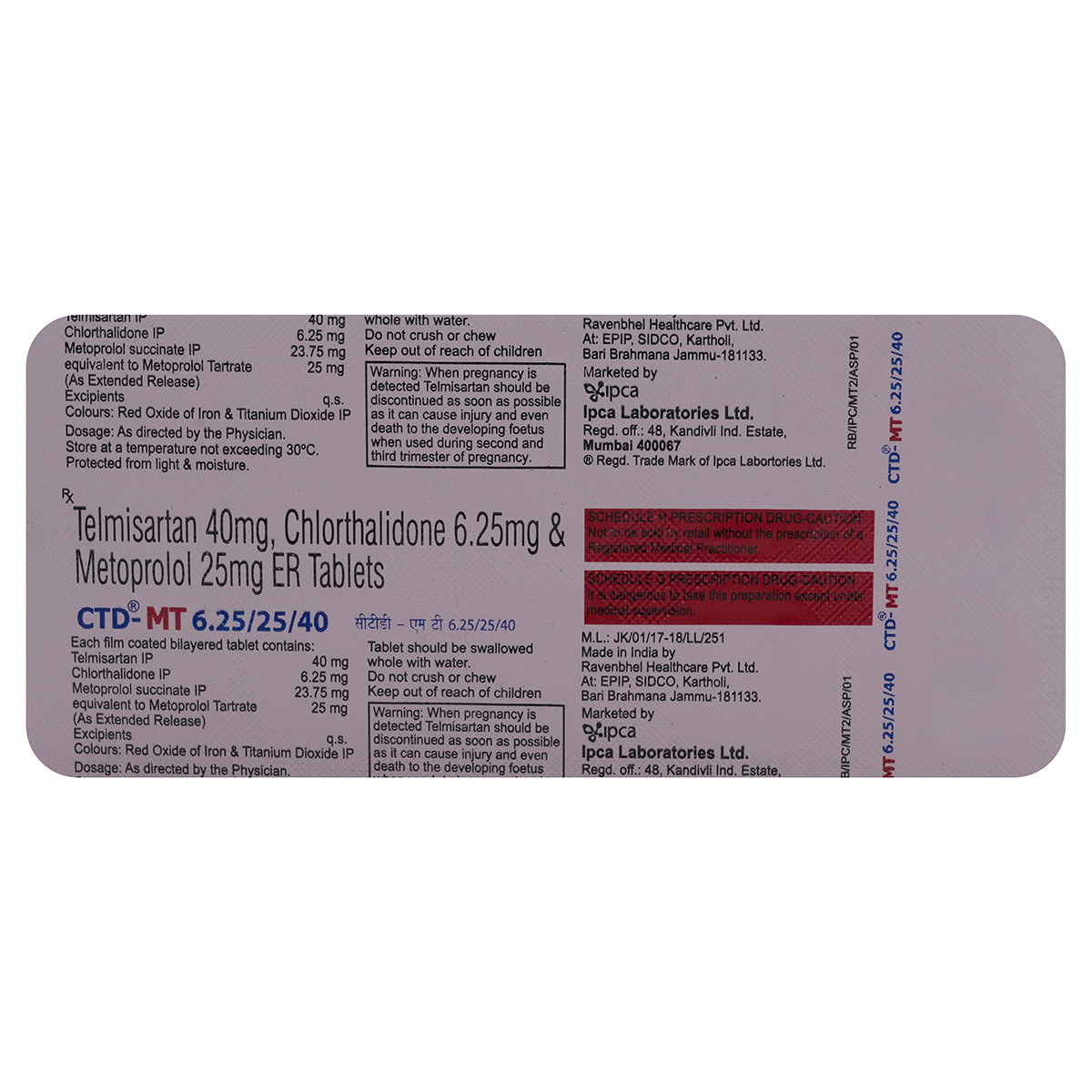 CTD-MT 6.25 mg/25 mg/40 mg Tablet 10's, Pack of 10 TabletS CTD-MT 6.25 mg/25 mg/40 mg Tablet 10's, Pack of 10 TabletS
