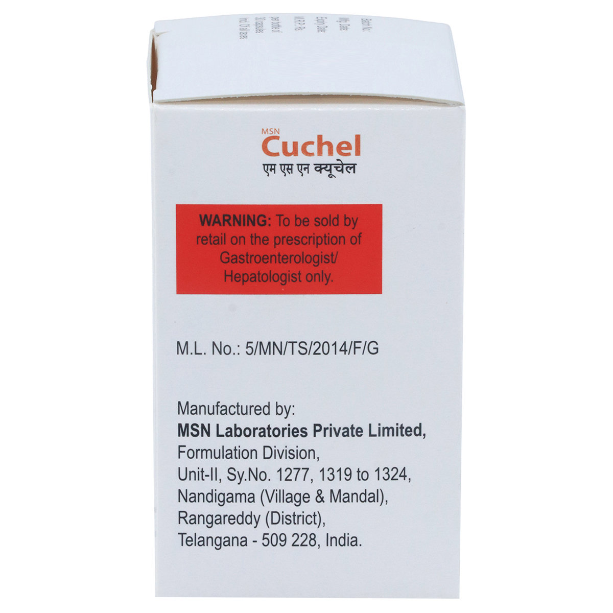 Cuchel Capsule 30's, Pack of 1 CAPSULE Cuchel Capsule 30's, Pack of 1 CAPSULE