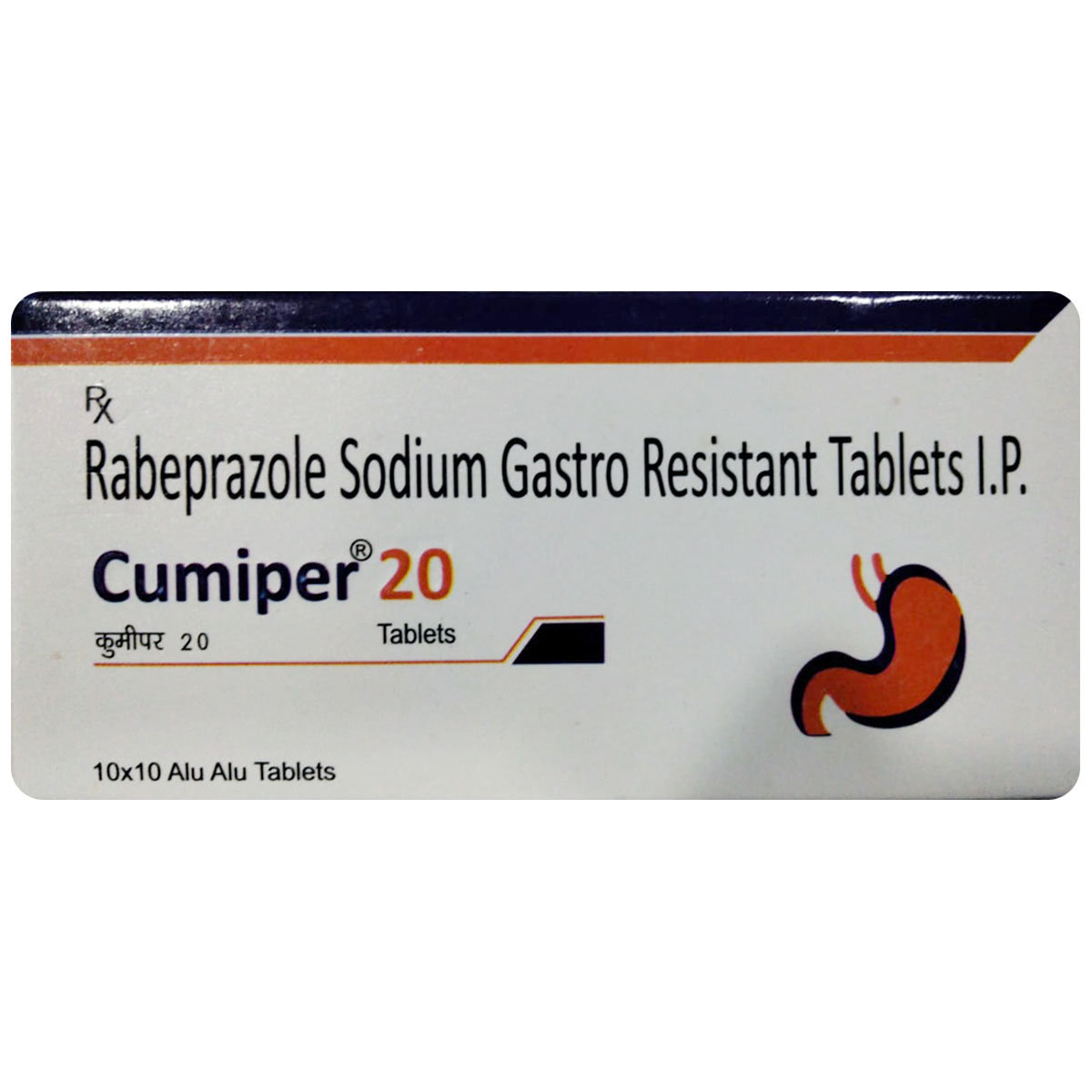 Cumiper 20 Tablet 10's, Pack of 10 TABLETS Cumiper 20 Tablet 10's, Pack of 10 TABLETS
