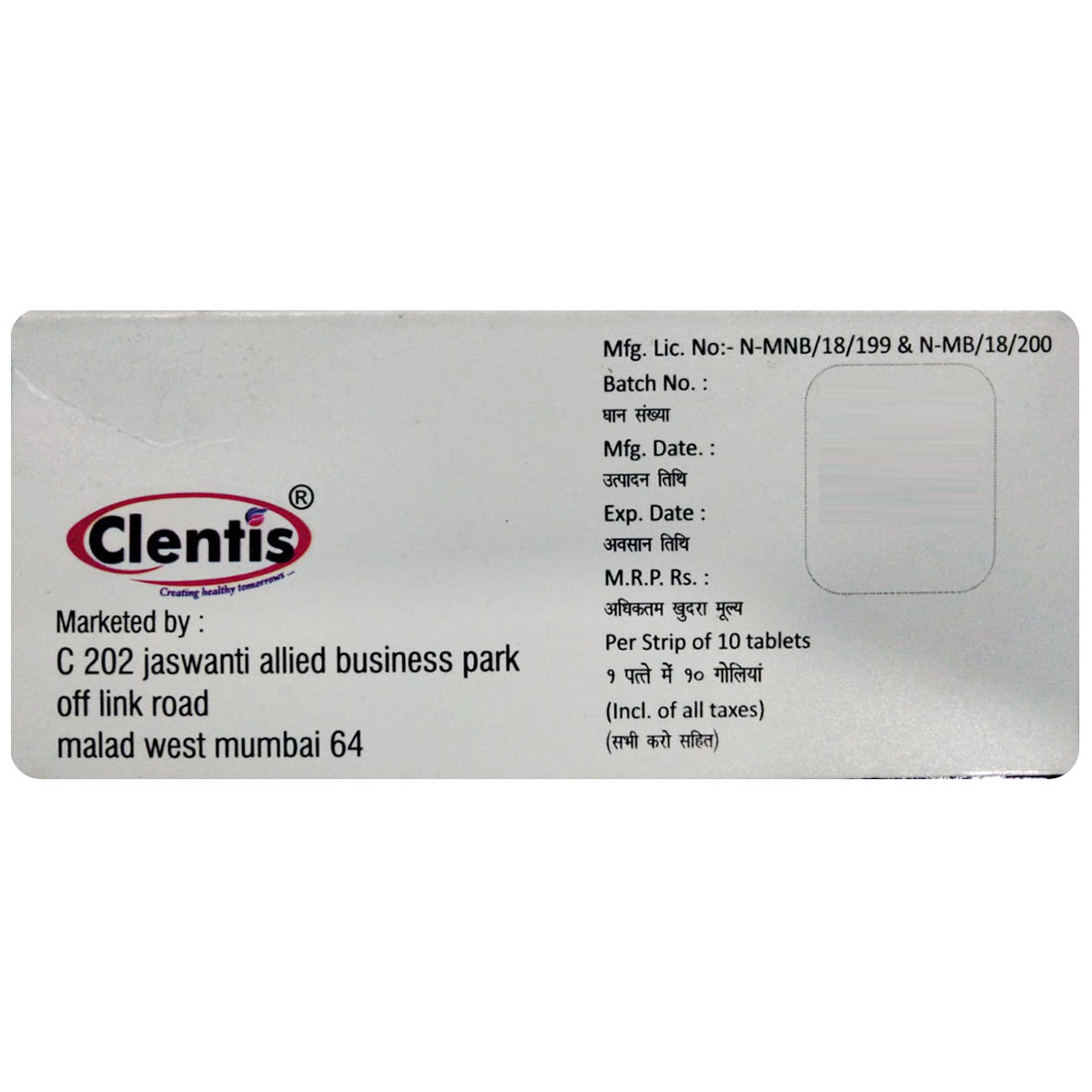 Cumiper 20 Tablet 10's, Pack of 10 TABLETS Cumiper 20 Tablet 10's, Pack of 10 TABLETS