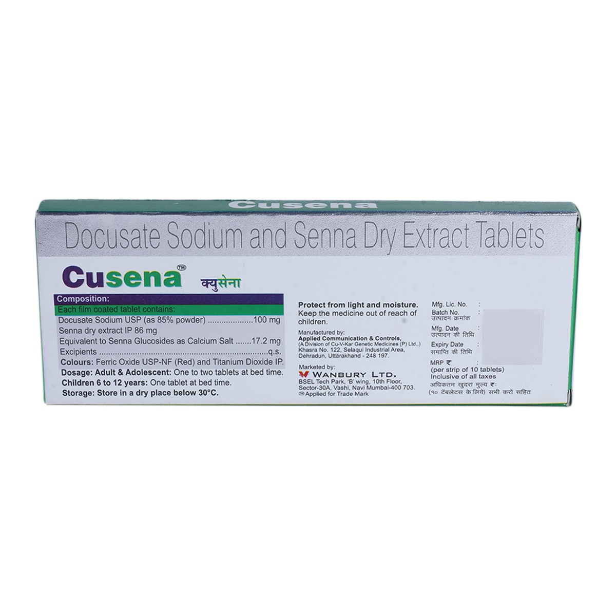 Cusena Tablet 10's Price, Uses, Side Effects, Composition - Apollo Pharmacy
