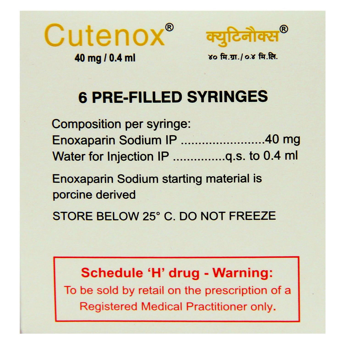 Cutenox 40 mg Injection 0.4 ml, Pack of 1 INJECTION Cutenox 40 mg Injection 0.4 ml, Pack of 1 INJECTION