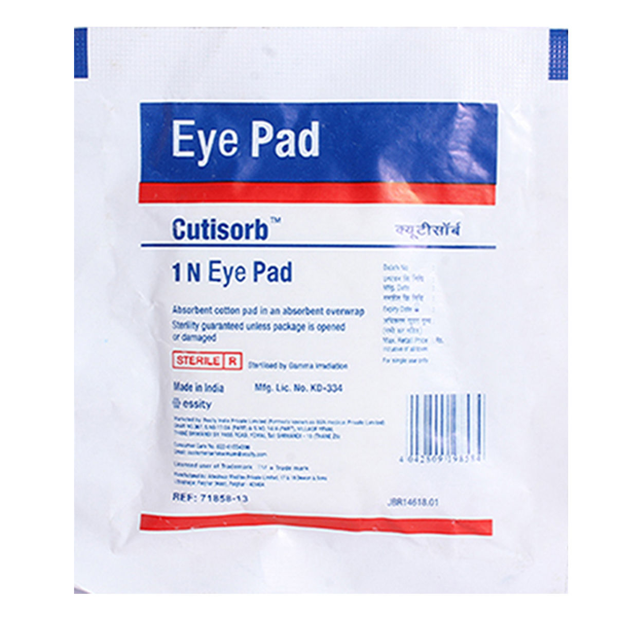 Cutisorb Eye Pad Price, Uses, Side Effects, Composition Apollo Pharmacy