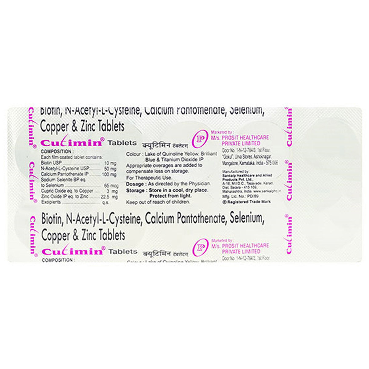 Cutimin Tablet 10's, Pack of 10 Cutimin Tablet 10's, Pack of 10