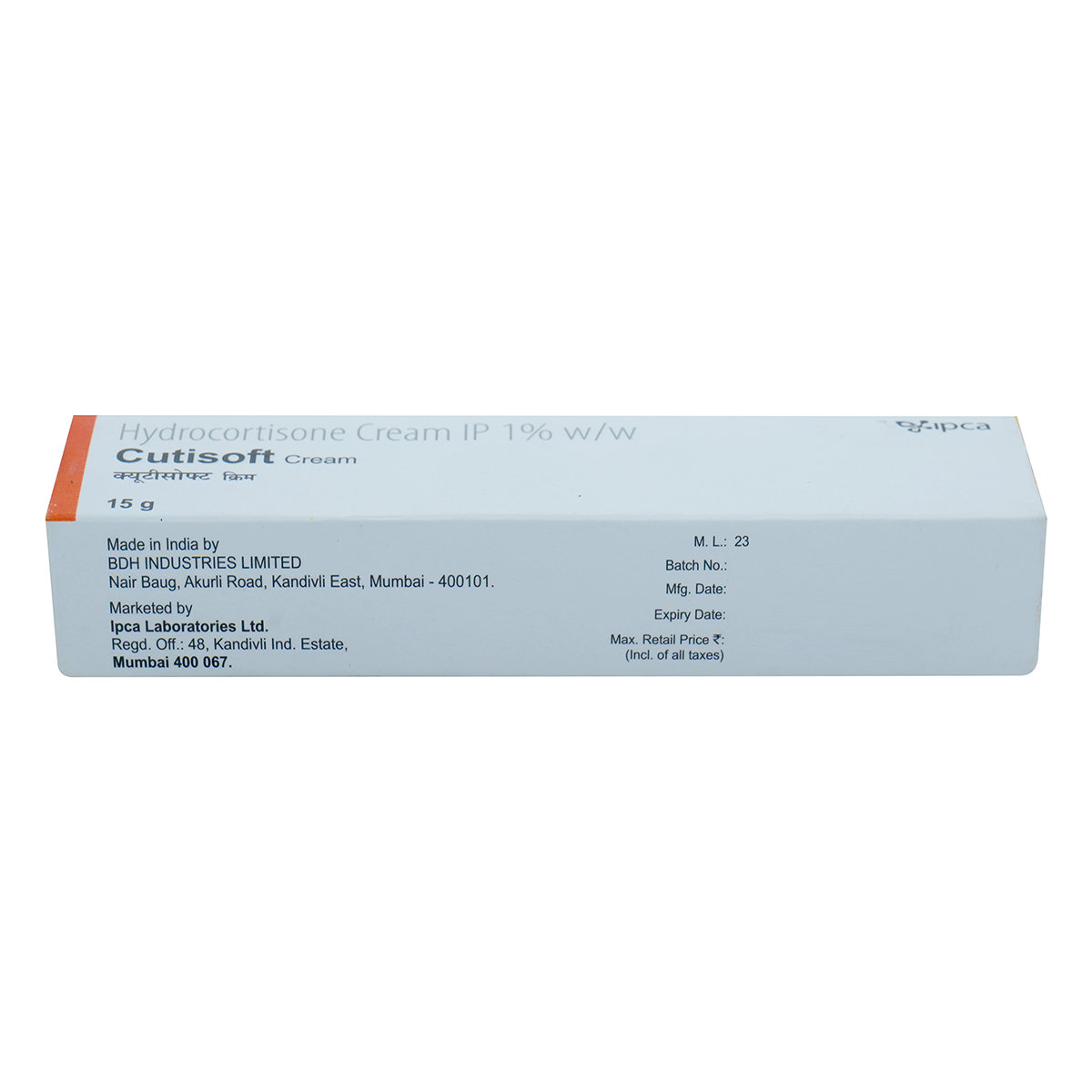 Cutisoft Cream 15 gm | Hydrocortisone, Pack of 1 CREAM Cutisoft Cream 15 gm | Hydrocortisone, Pack of 1 CREAM