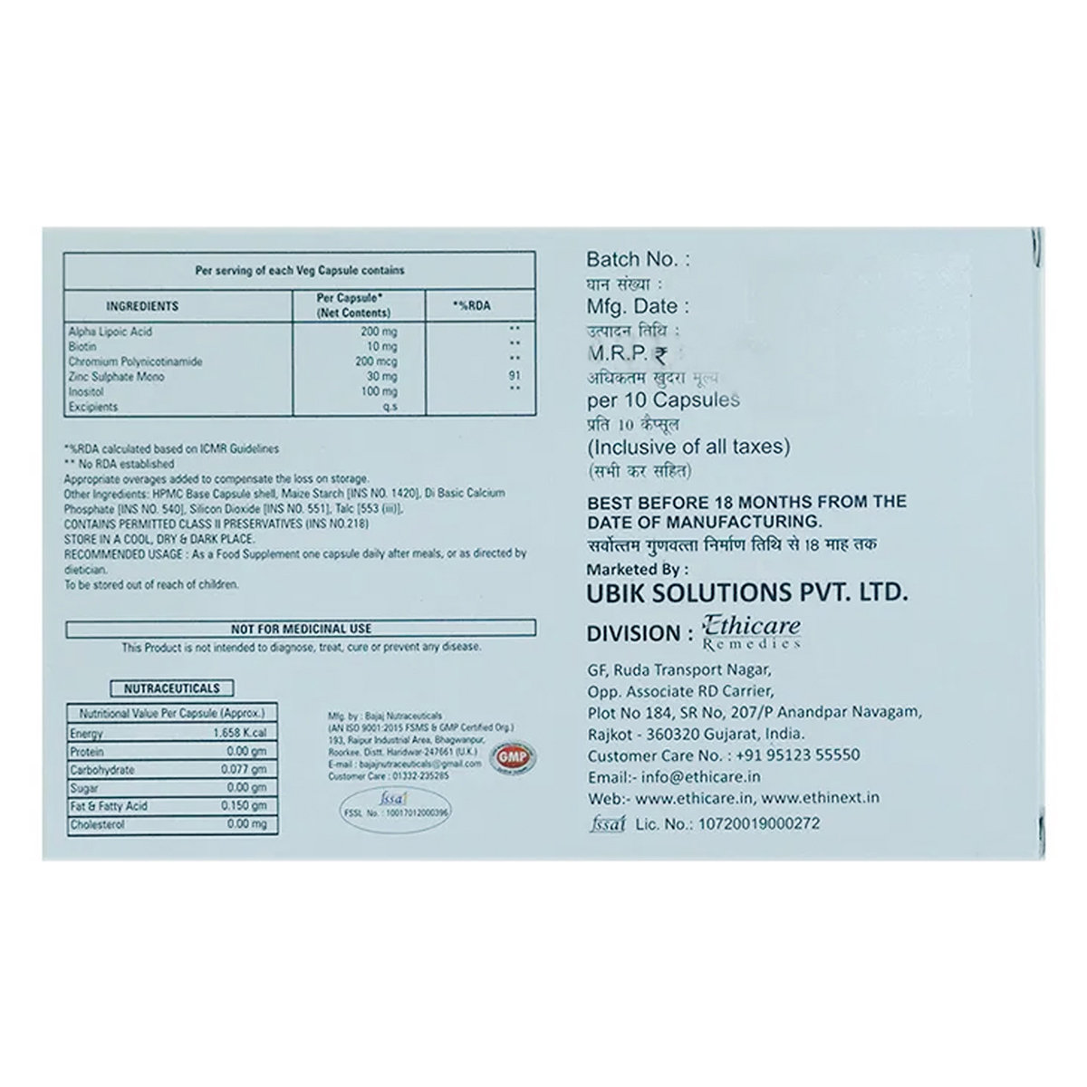 Cuticans Capsule 10's, Pack of 10 CAPSULES Cuticans Capsule 10's, Pack of 10 CAPSULES