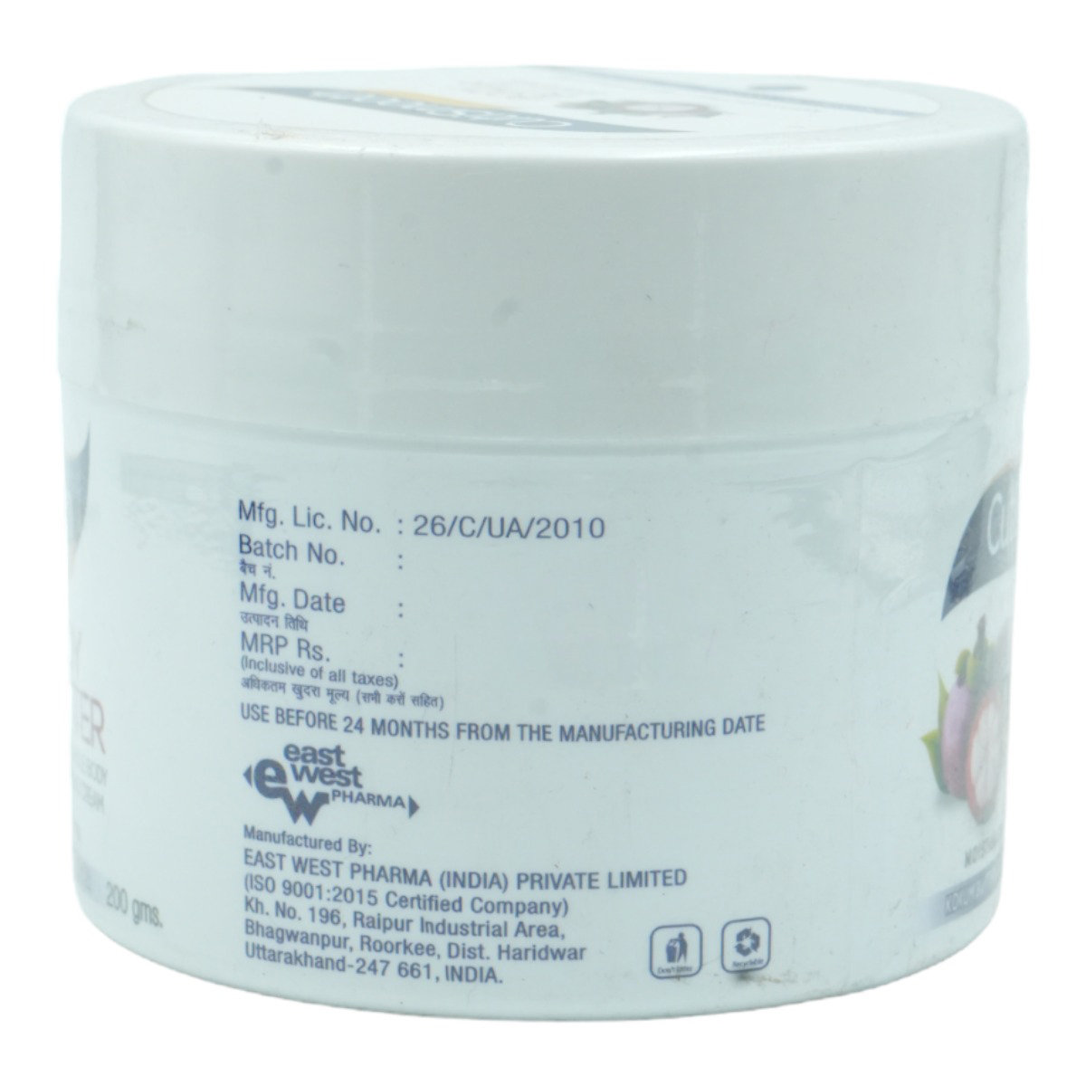 Cutismooth Body Butter Moisturizing Cream 200 gm, Pack of 1 Cutismooth Body Butter Moisturizing Cream 200 gm, Pack of 1