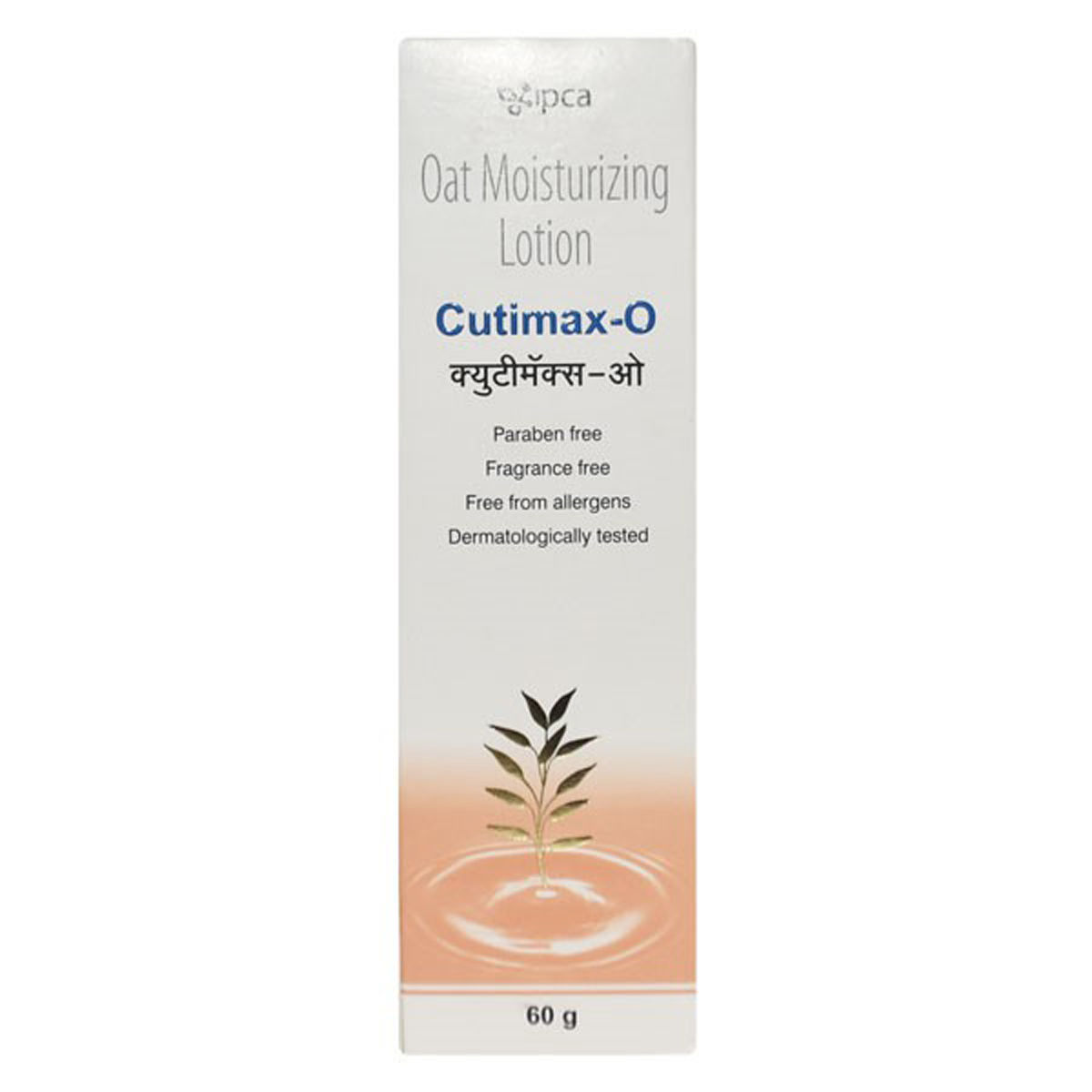 Buy Cutimax-O Moisturizing Lotion | 19 Minutes Delivery | Apollo Pharmacy
