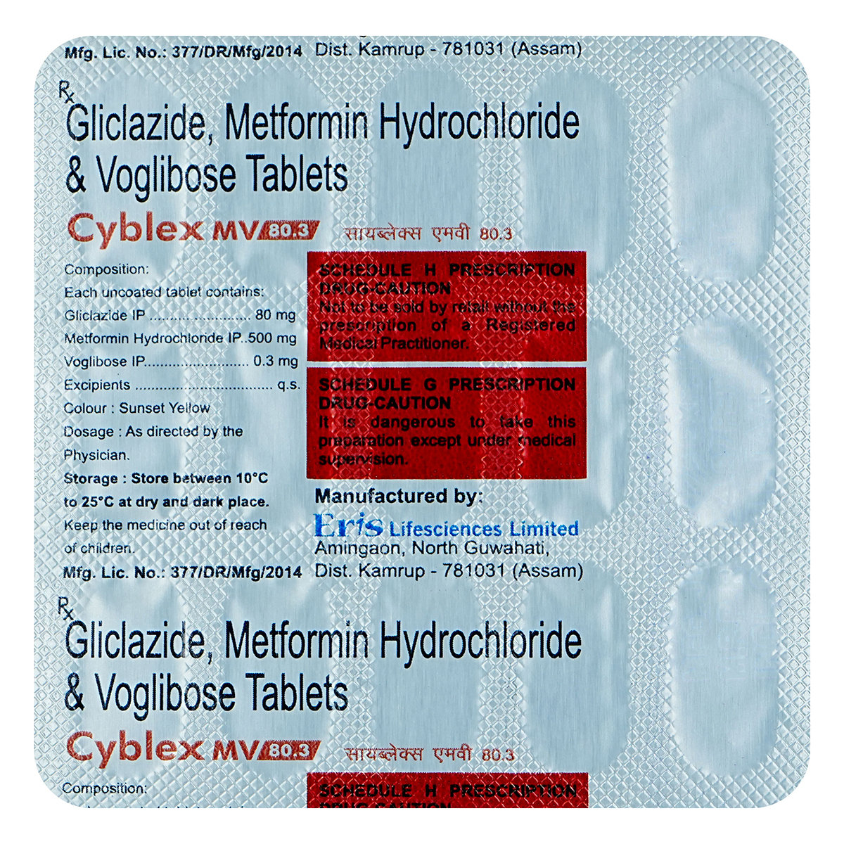 Cyblex MV 80.3 Tablet 15's, Pack of 15 TABLETS Cyblex MV 80.3 Tablet 15's, Pack of 15 TABLETS