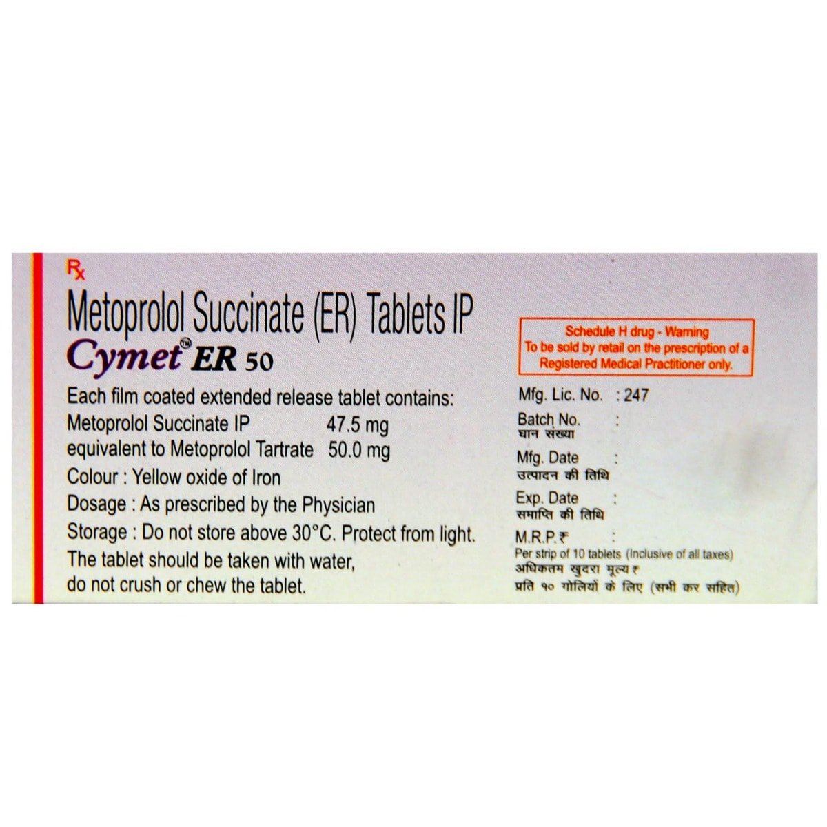 Cymet ER 50 Tablet 10's, Pack of 10 TABLETS Cymet ER 50 Tablet 10's, Pack of 10 TABLETS