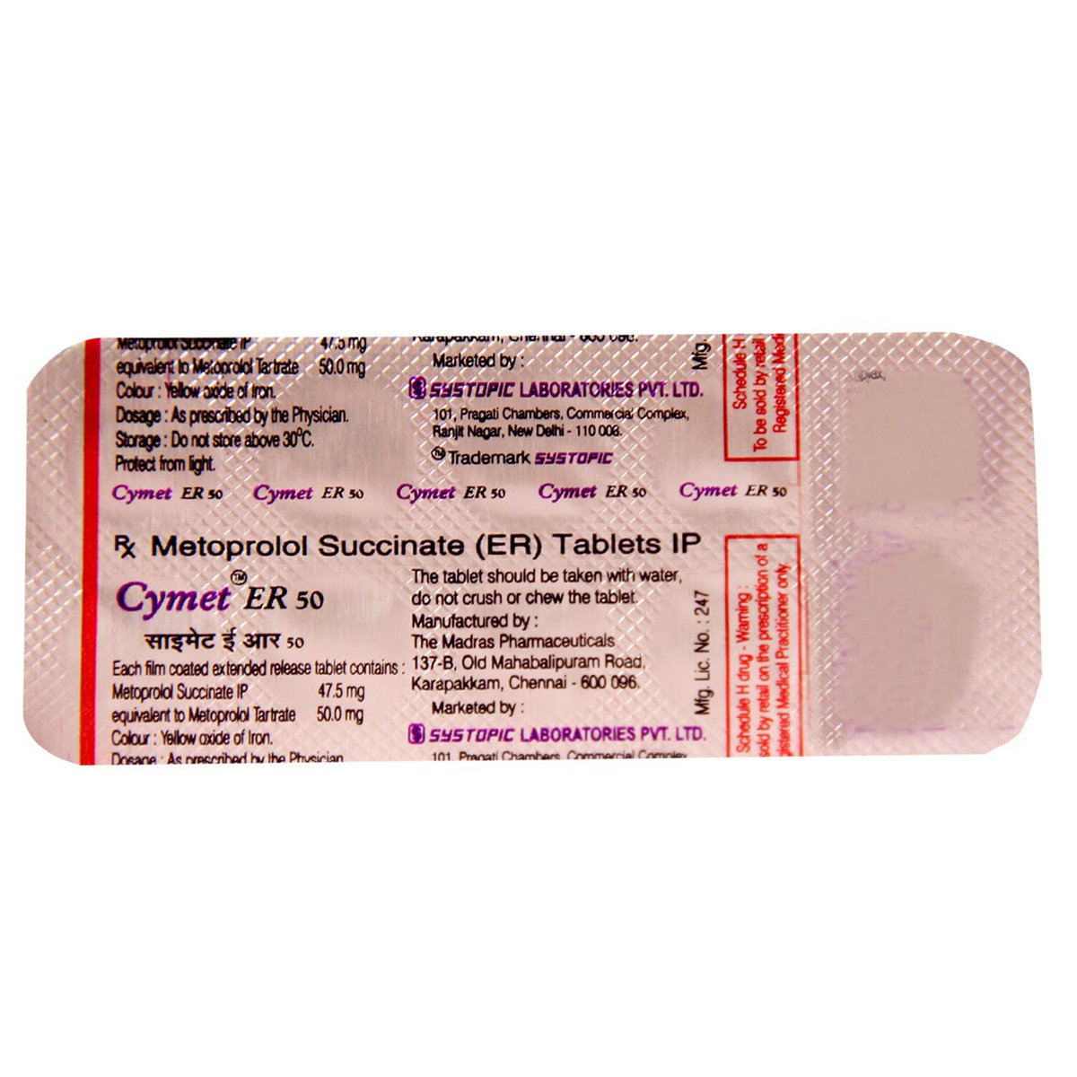 Cymet ER 50 Tablet 10's, Pack of 10 TABLETS Cymet ER 50 Tablet 10's, Pack of 10 TABLETS