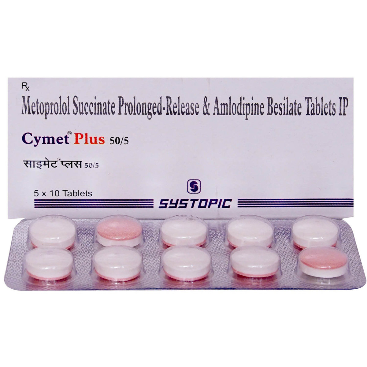 Cymet Plus 50/5 Tablet 10's, Pack of 10 TABLETS Cymet Plus 50/5 Tablet 10's, Pack of 10 TABLETS