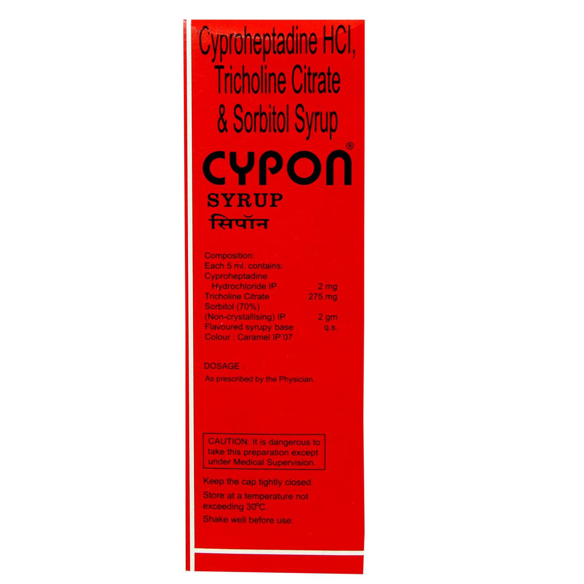 Cypon Syrup 200 ml, Pack of 1 LIQUID Cypon Syrup 200 ml, Pack of 1 LIQUID