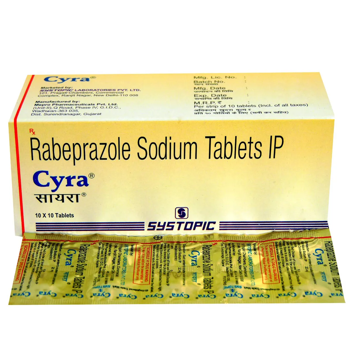 Cyra Tablet | Uses, Side Effects, Price | Apollo Pharmacy