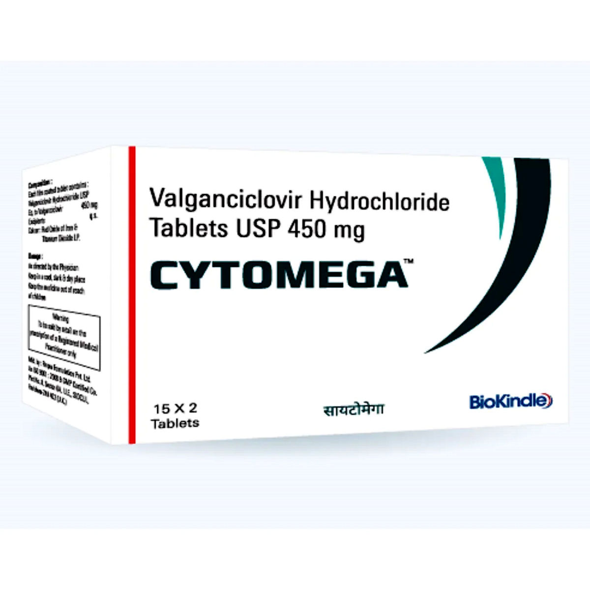 Buy Cytomega Tablet 2's Online