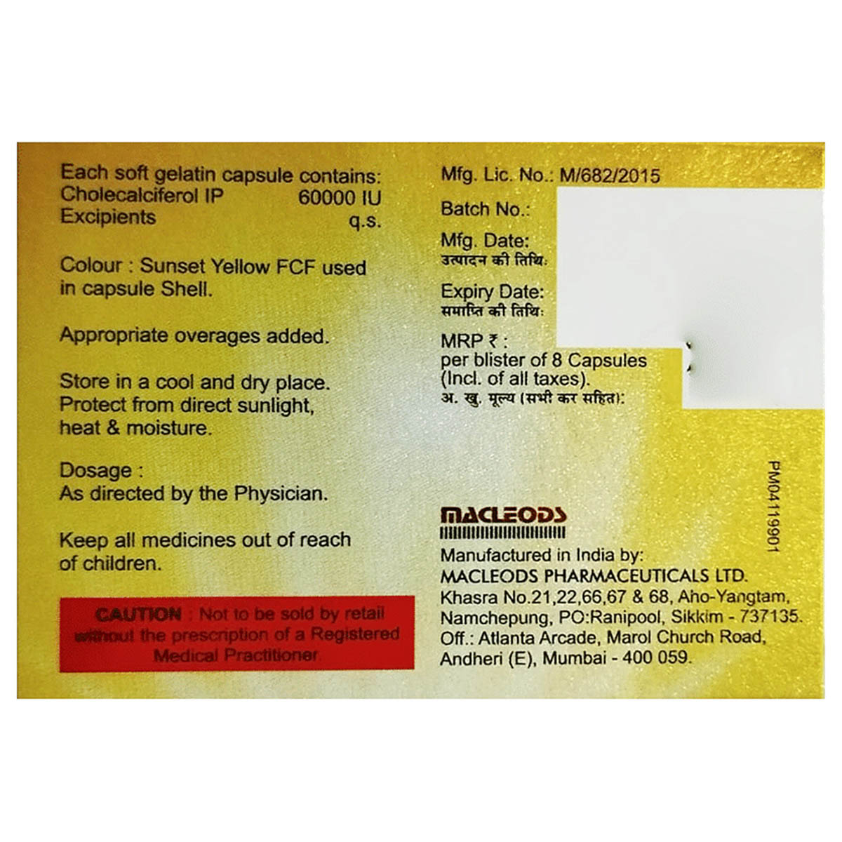 D3-Extra Softgel Capsule 8's, Pack of 8 D3-Extra Softgel Capsule 8's, Pack of 8