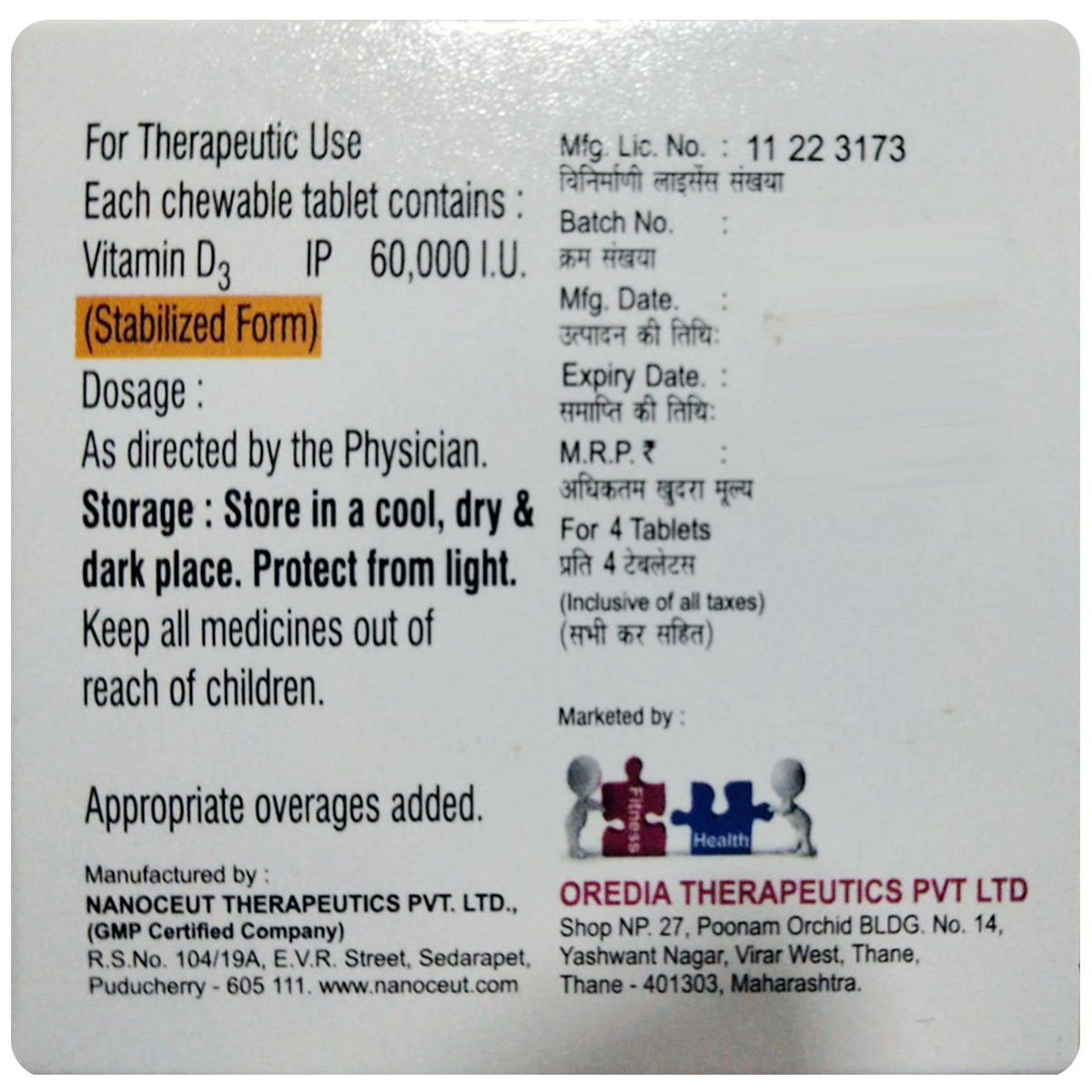 D3 Ore Chewable Tablet 4's, Pack of 4 Chewable TabletS D3 Ore Chewable Tablet 4's, Pack of 4 Chewable TabletS
