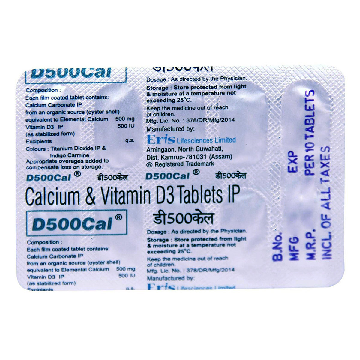 D500CAL Tablet 10's, Pack of 10 D500CAL Tablet 10's, Pack of 10