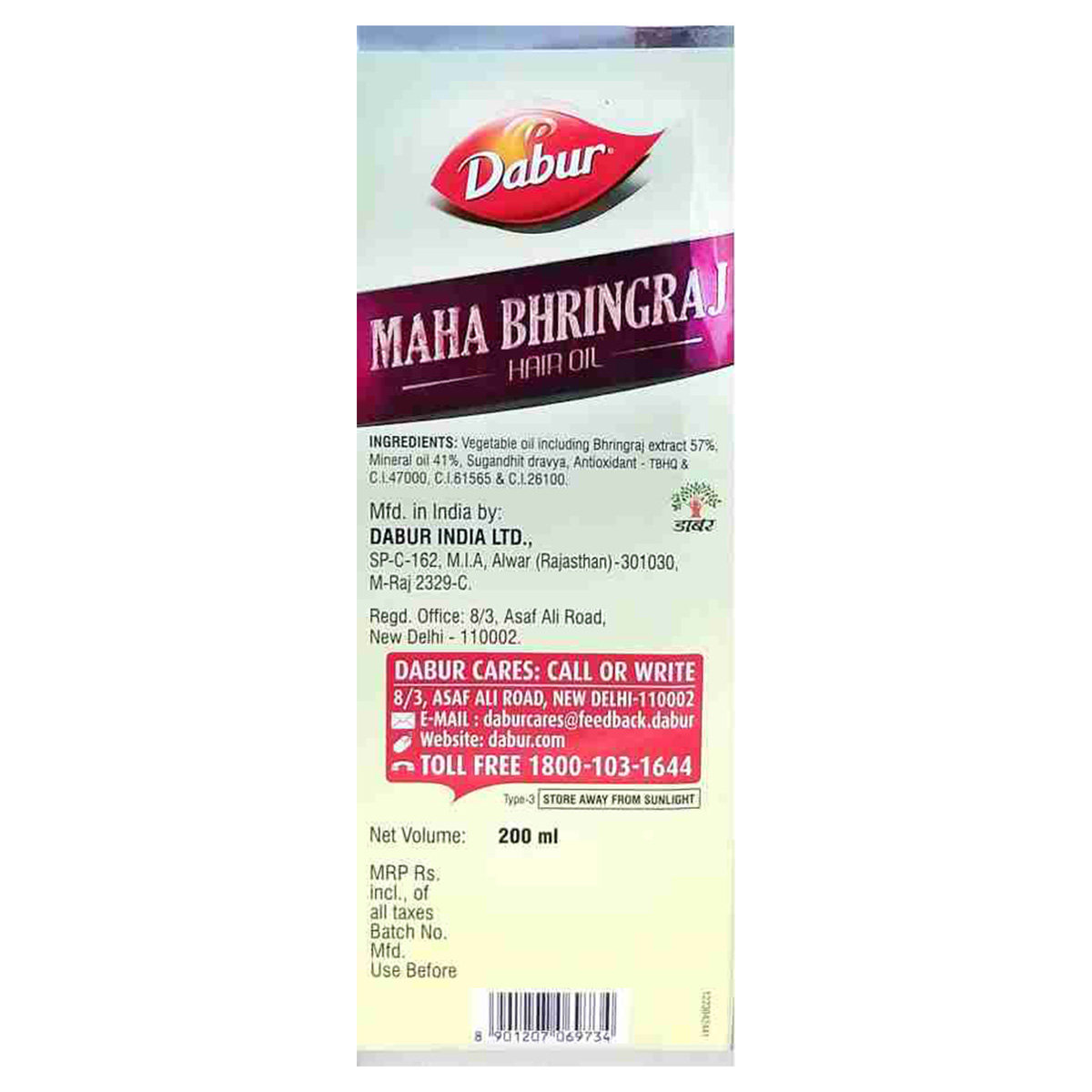 Dabur Maha Bhringraj Hair Oil, 200 ml, Pack of 1 Dabur Maha Bhringraj Hair Oil, 200 ml, Pack of 1