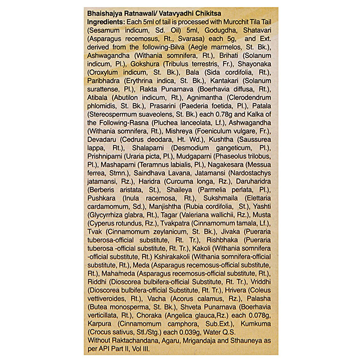 Dabur Mahanarayan Tail, 100 ml, Pack of 1 Dabur Mahanarayan Tail, 100 ml, Pack of 1