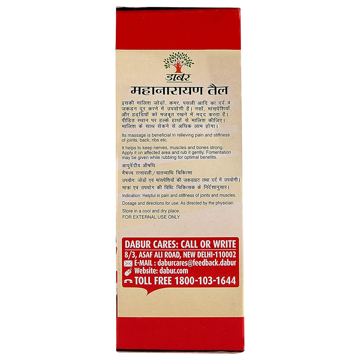 Dabur Mahanarayan Tail, 100 ml, Pack of 1 Dabur Mahanarayan Tail, 100 ml, Pack of 1