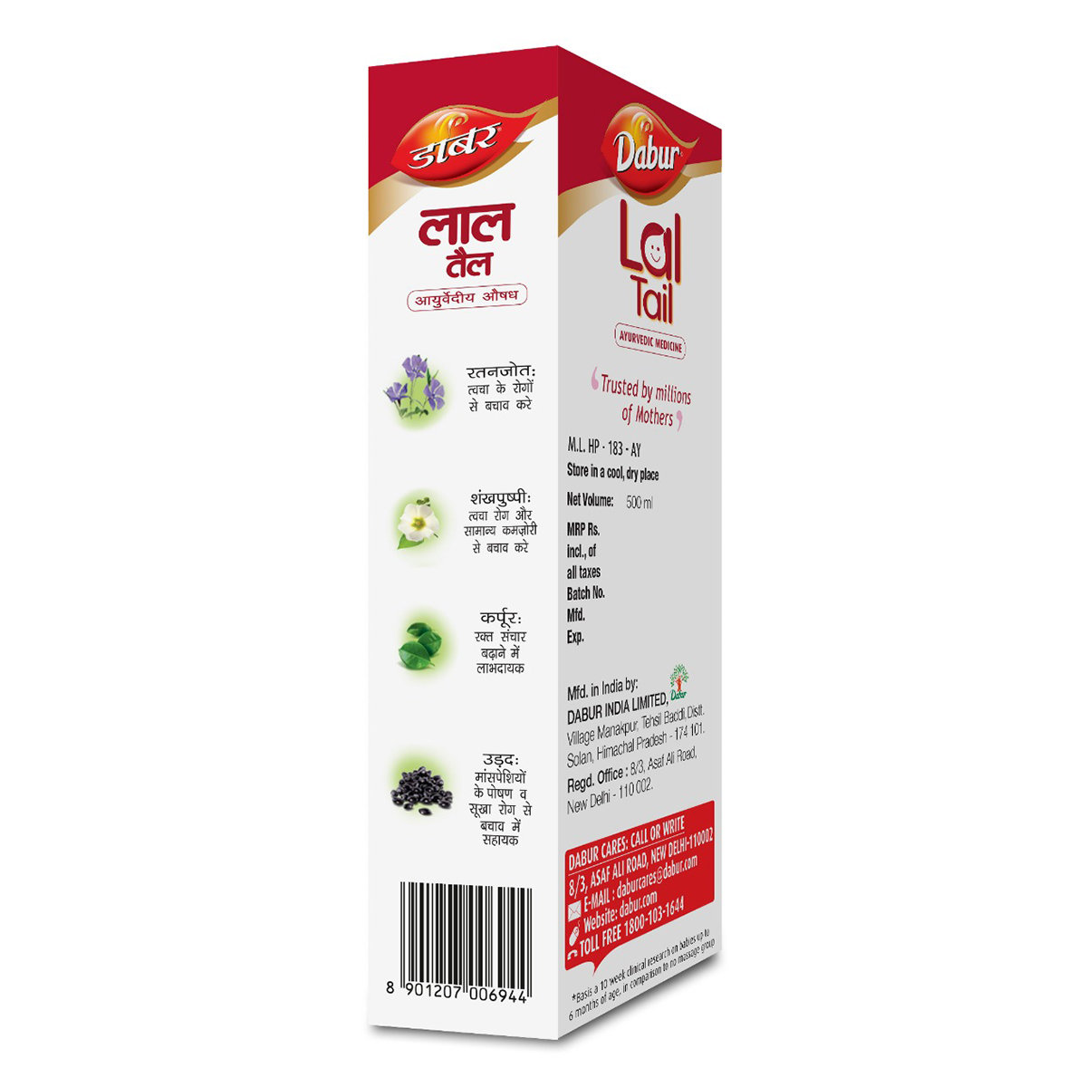 Dabur Lal Tail, 500 ml, Pack of 1 Dabur Lal Tail, 500 ml, Pack of 1