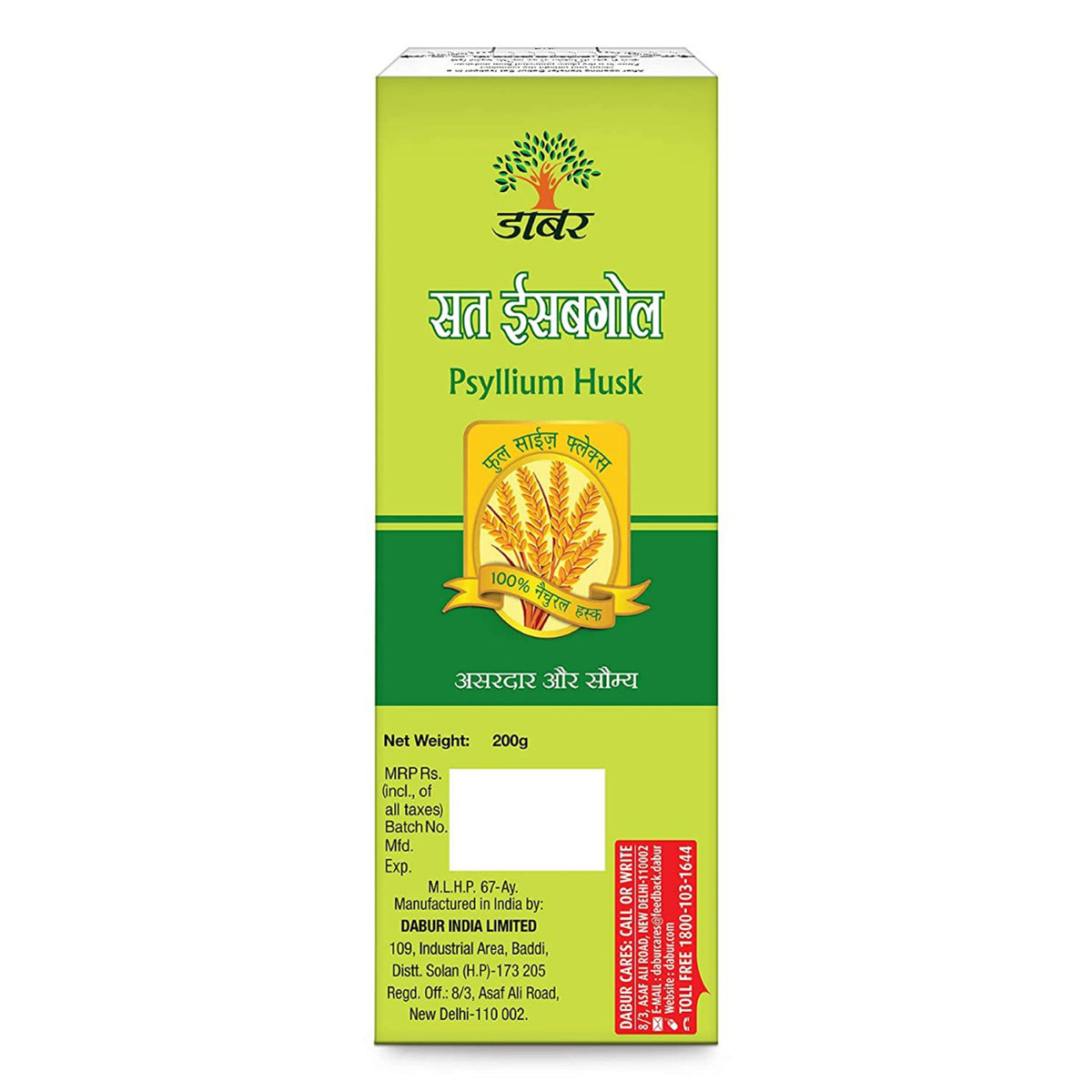 Dabur Sat Isabgol Powder, 200 gm, Pack of 1 Dabur Sat Isabgol Powder, 200 gm, Pack of 1