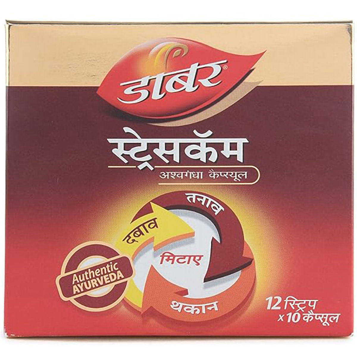 Dabur Ashwagandha, 10 Capsules, Pack of 1 Dabur Ashwagandha, 10 Capsules, Pack of 1