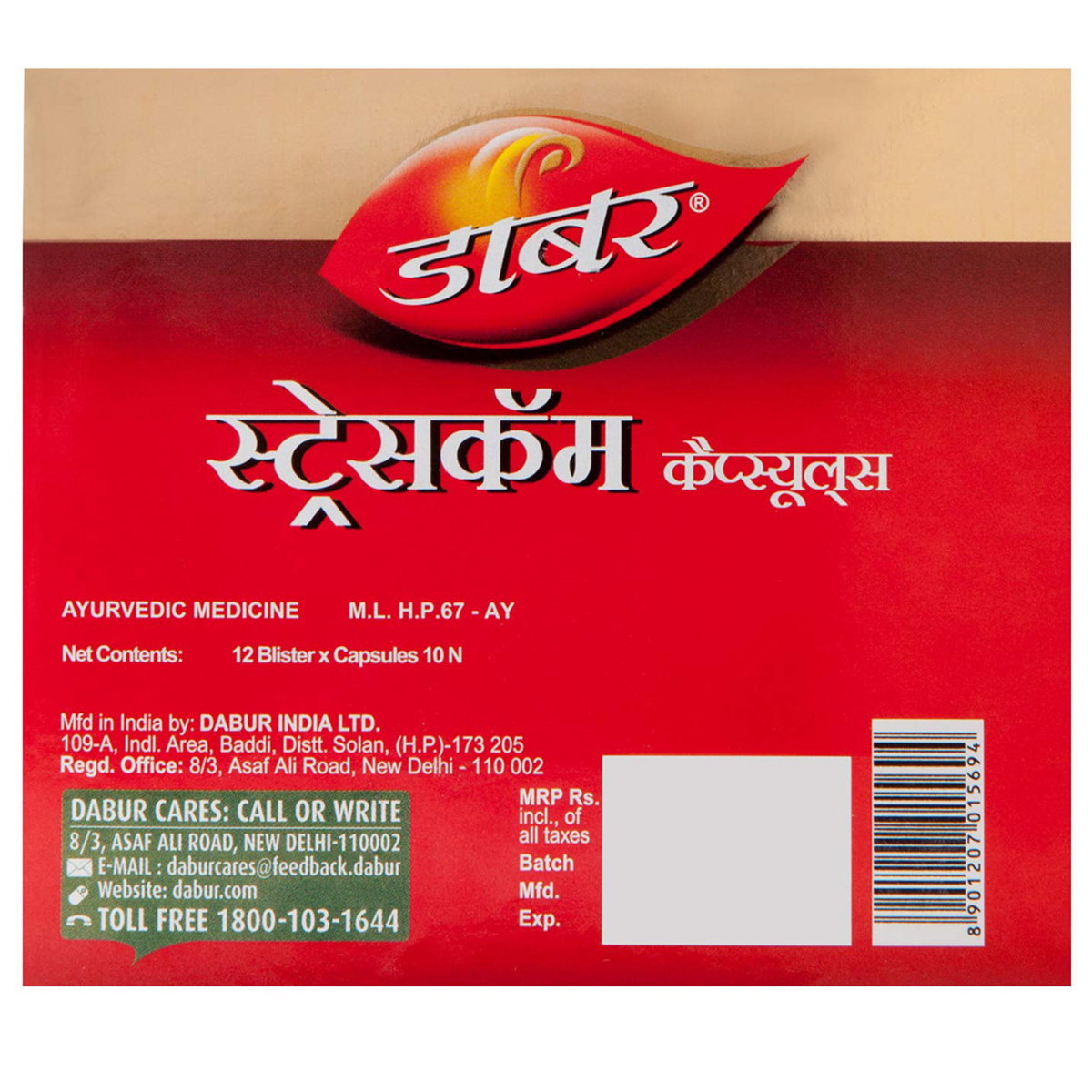 Dabur Ashwagandha, 10 Capsules, Pack of 1 Dabur Ashwagandha, 10 Capsules, Pack of 1