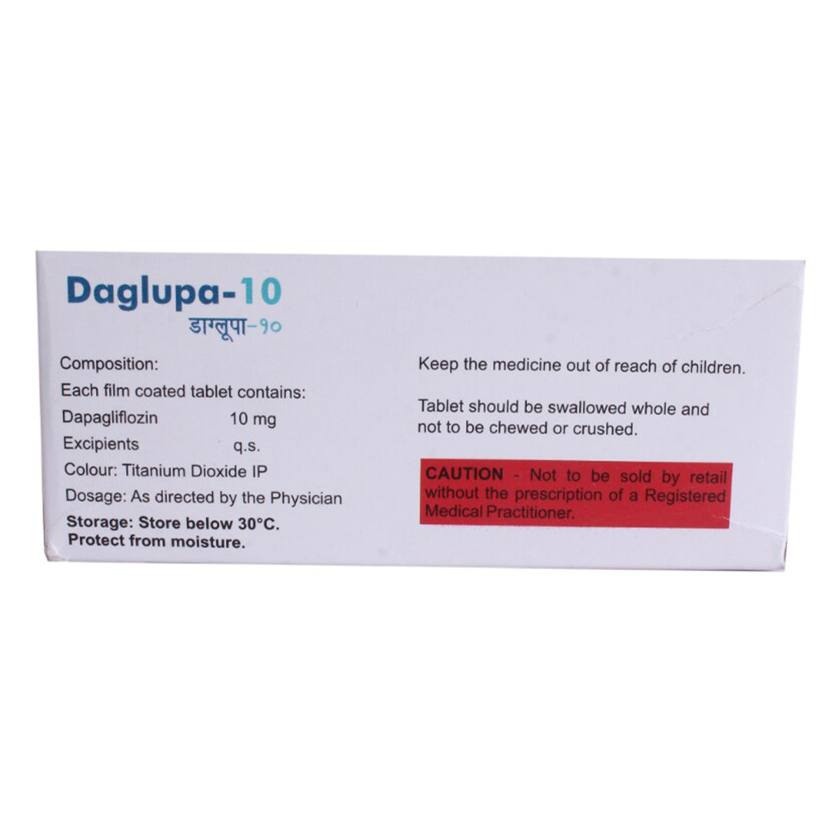 Daglupa-10 Tablet 10's, Pack of 10 TABLETS Daglupa-10 Tablet 10's, Pack of 10 TABLETS