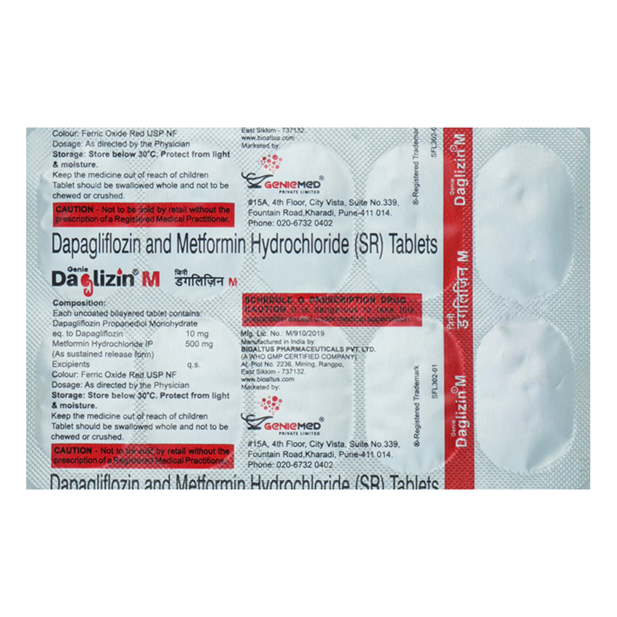 Daglizin M Tablet 10's, Pack of 10 TABLETS Daglizin M Tablet 10's, Pack of 10 TABLETS
