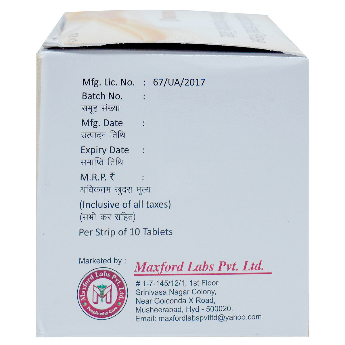 Dagliford M Tablet 10's, Pack of 10 TABLETS Dagliford M Tablet 10's, Pack of 10 TABLETS