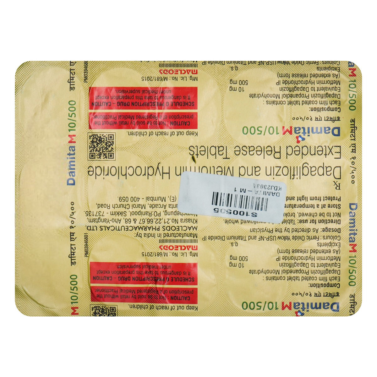 Damita-M 10/500 Tablet 15's, Pack of 15 TabletS Damita-M 10/500 Tablet 15's, Pack of 15 TabletS