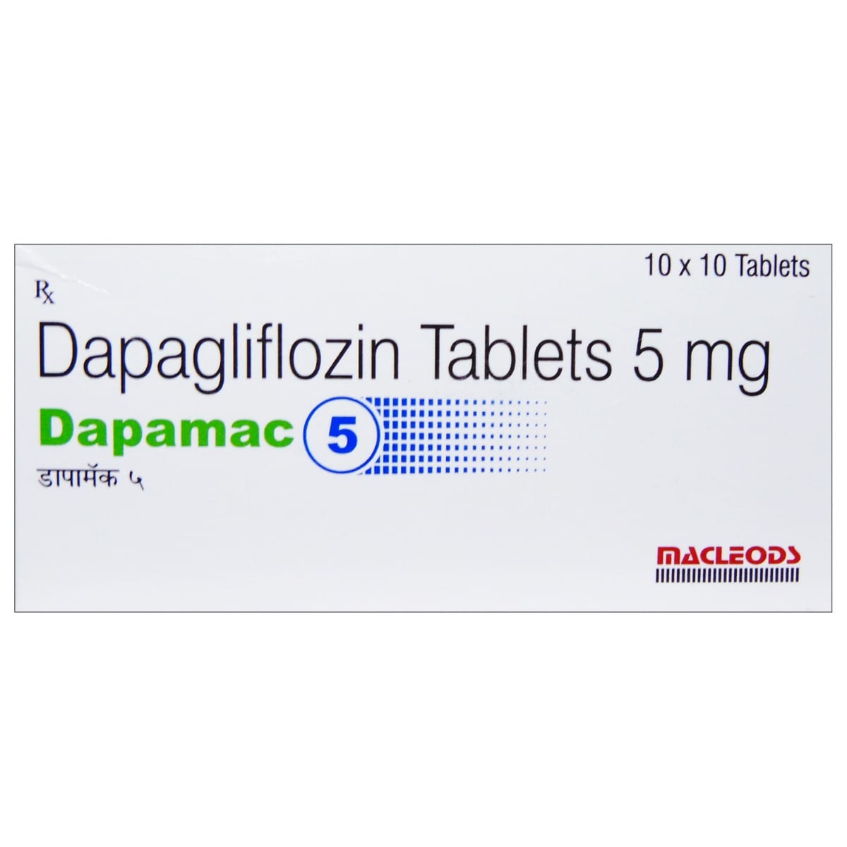 Dapamac 5 Tablet 10's, Pack of 10 TABLETS Dapamac 5 Tablet 10's, Pack of 10 TABLETS