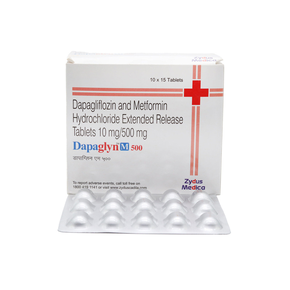Dapaglyn M 500 Tablet 15's, Pack of 15 TabletS Dapaglyn M 500 Tablet 15's, Pack of 15 TabletS