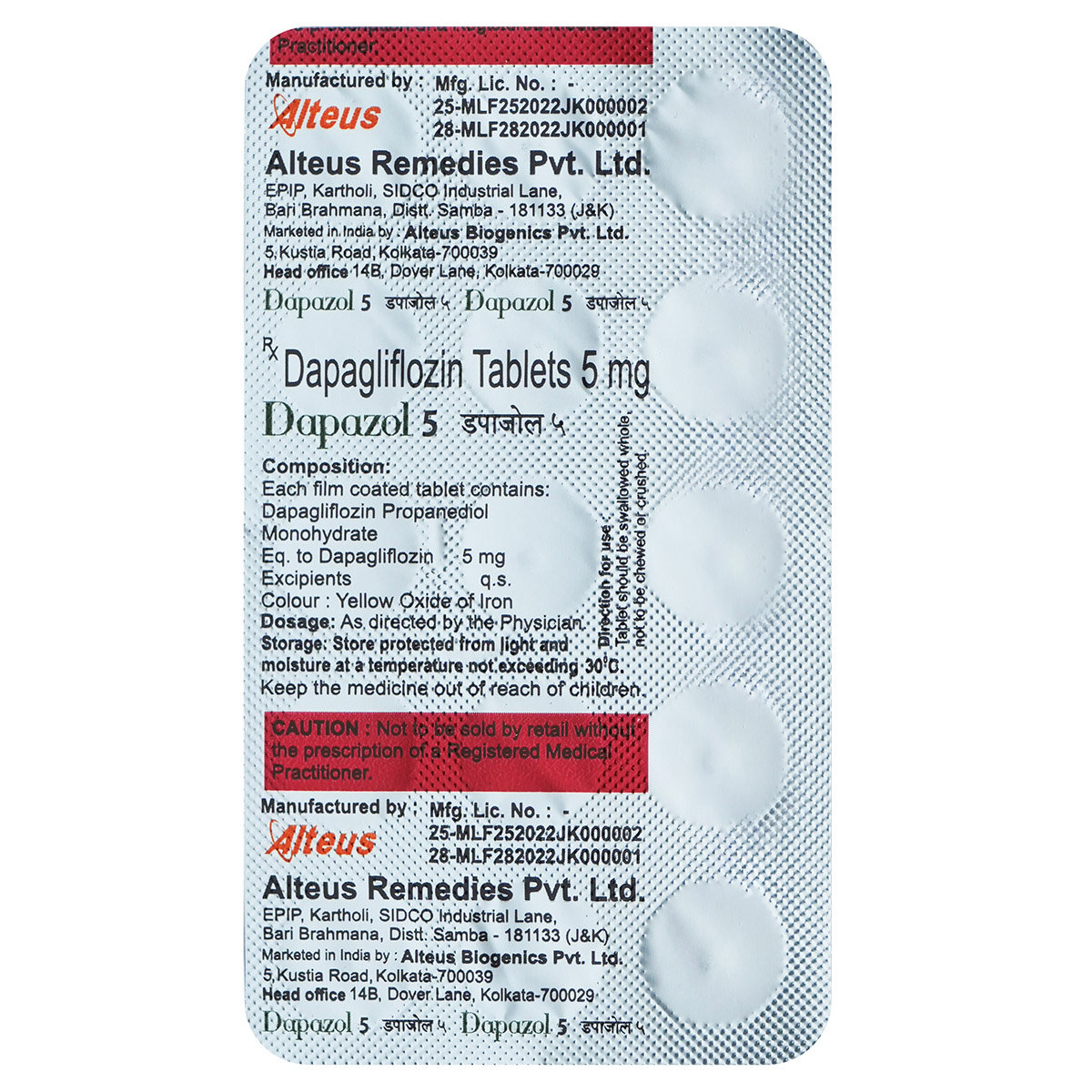 Dapazol 5 Tablet 15's, Pack of 15 TABLETS Dapazol 5 Tablet 15's, Pack of 15 TABLETS