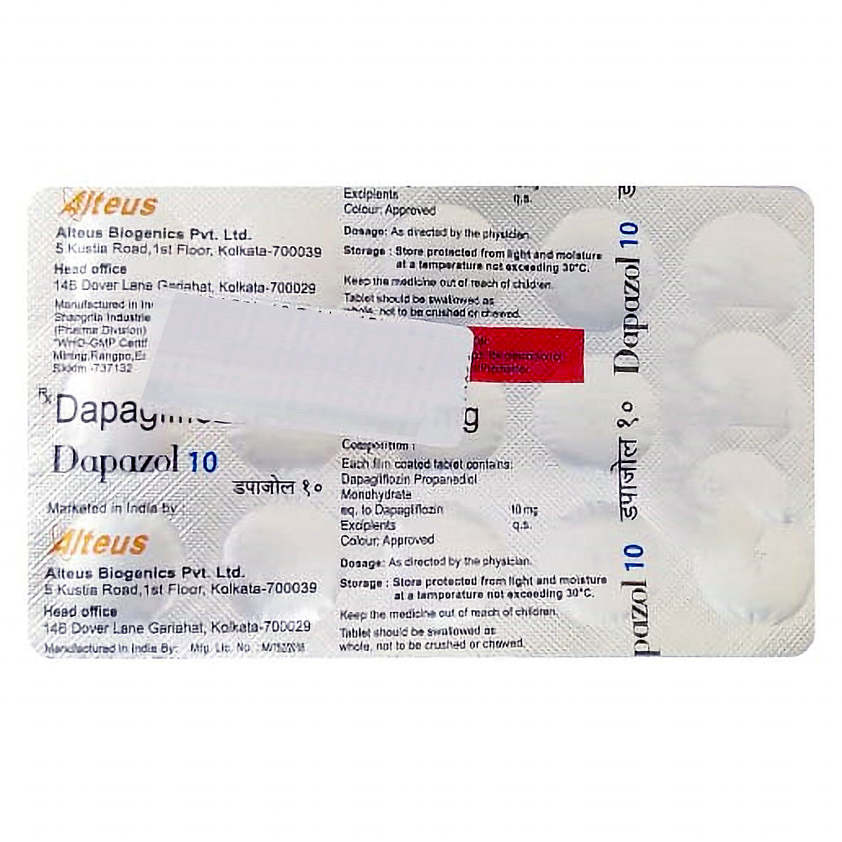 Dapazol 10 Tablet 15's, Pack of 15 TABLETS Dapazol 10 Tablet 15's, Pack of 15 TABLETS