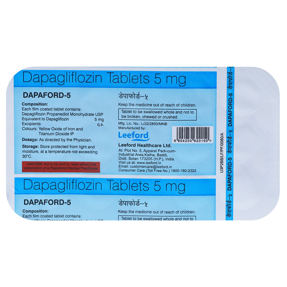 Dapaford-5 Tablet 15's, Pack of 15 TabletS Dapaford-5 Tablet 15's, Pack of 15 TabletS